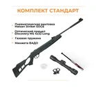 Пневматическая винтовка Hatsan Striker Edge + комплектация СТАНДАРТ