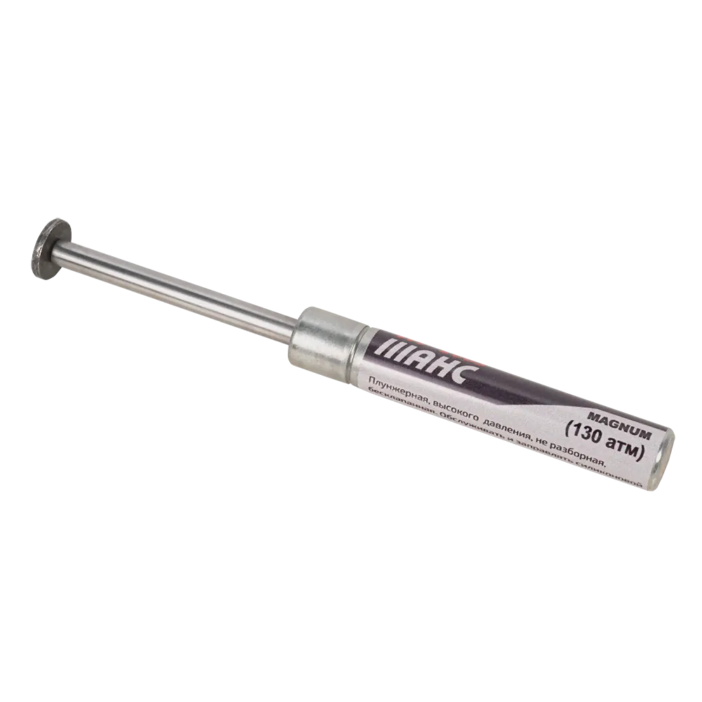 Пружина газовая Hatsan Alpha Магнум 130 атм-3