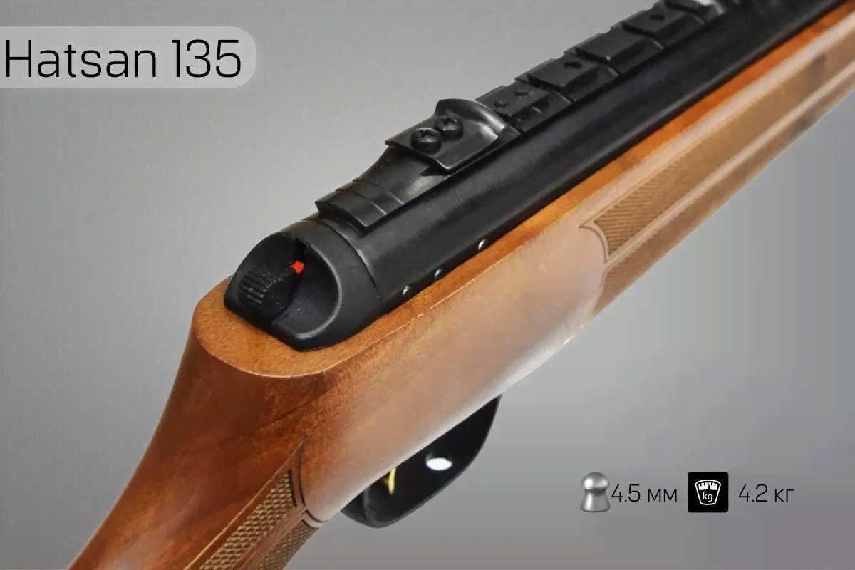 Винтовка пневматическая Hatsan 135-0