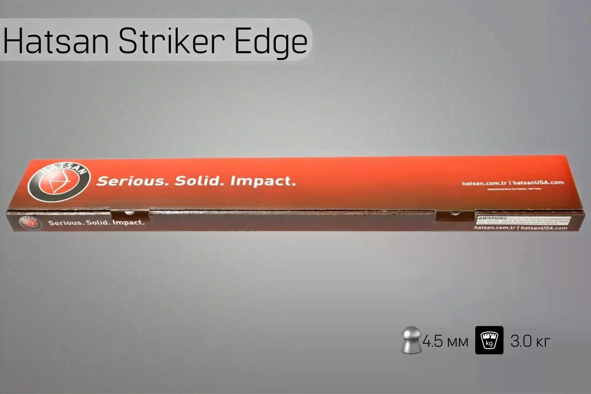 Винтовка пневматическая Hatsan Striker Edge-4