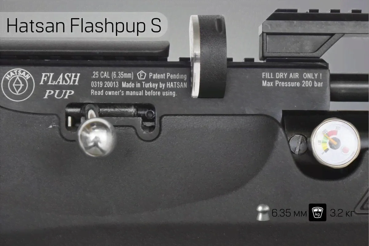 Пневматическая винтовка Hatsan Flashpup S 6.35-2