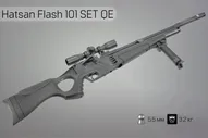 Пневматическая винтовка Hatsan Flash 101 SET QE 5.5