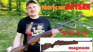 Тестуєм пнєвму HATSAN 135 magnum 4,5mm