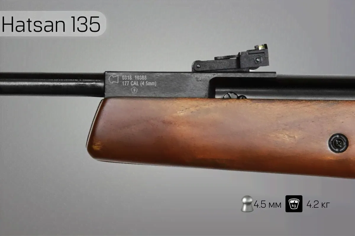 Винтовка пневматическая Hatsan 135-2