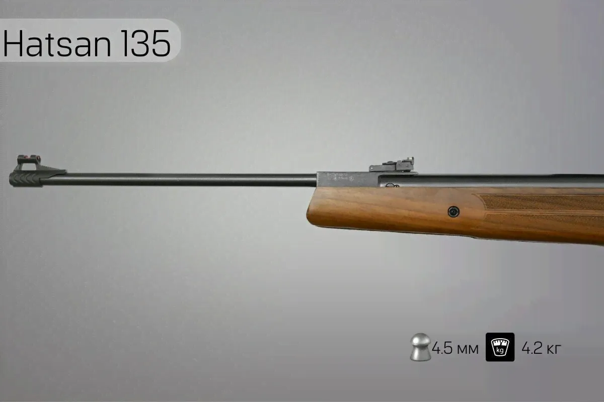 Винтовка пневматическая Hatsan 135-1