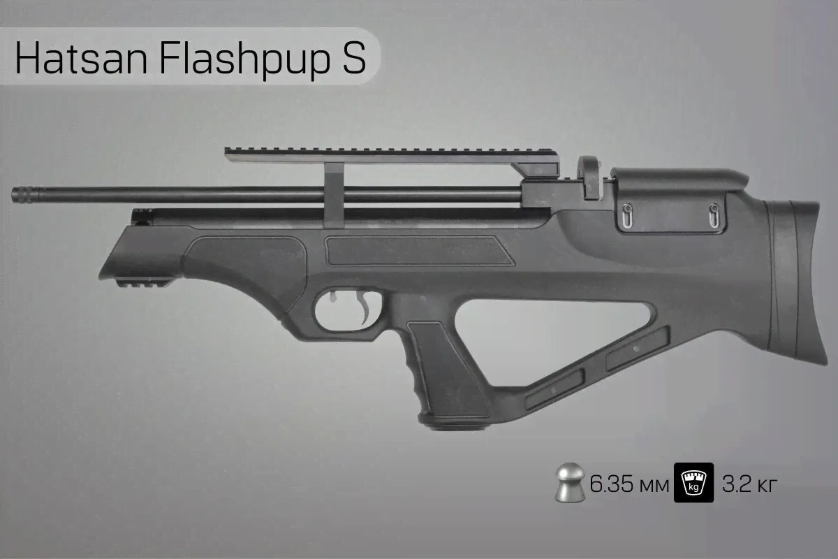 Пневматическая винтовка Hatsan Flashpup S 6.35-3