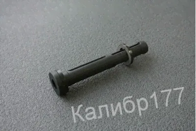 Направляющая главной пружины в сборе. пластик Д16Т. Hatsan 90, 125, 135, 150-0