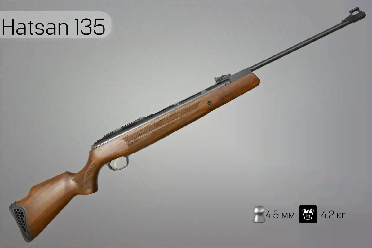Винтовка пневматическая Hatsan 135-4